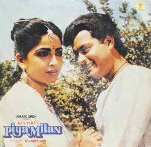 Piya Milan - SFLP 1046 - (90-95%) - Bollywood LP Vinyl