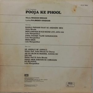 Pooja Ke Phool - ECLP 5892 - (80-85%) - Bollywood LP Vinyl