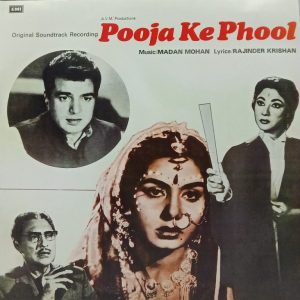 Pooja Ke Phool - ECLP 5892 - (80-85%) - CR - Bollywood LP Vinyl