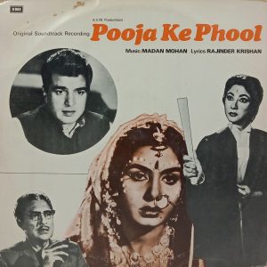 Pooja Ke Phool - ECLP 5892 - (90-95%) - Bollywood LP Vinyl