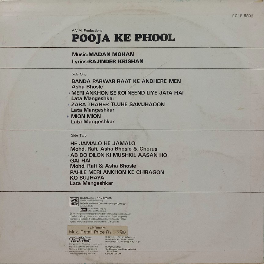 Pooja Ke Phool - ECLP 5892 - (90-95%) - Bollywood LP Vinyl (2) Pooja Ke Phool - ECLP 5892 - (90-95%) - Bollywood LP Vinyl