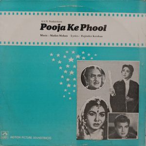 Pooja Ke Phool - ECLP 5892 - (90-95%) - Bollywood LP Vinyl