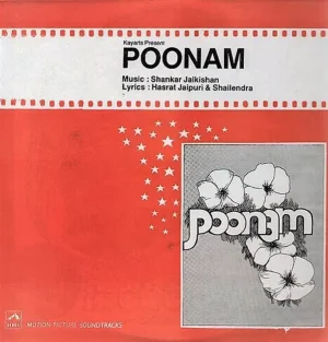 Poonam - HFLP 3558 - (80-85%) - Bollywood LP Vinyl