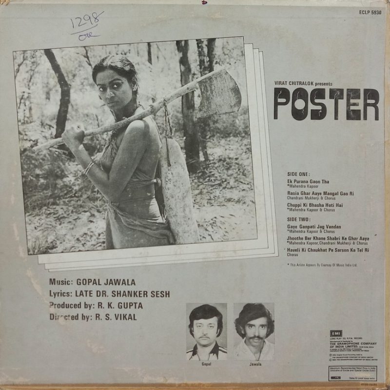 Poster - ECLP 5930 - (90-95%) - Bollywood LP Vinyl