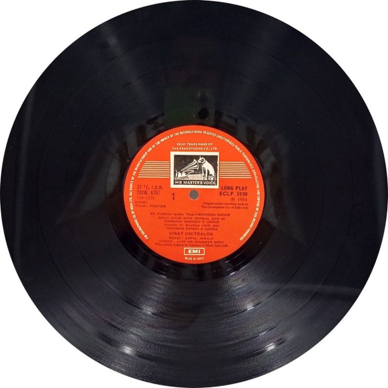 Poster - ECLP 5930 - (90-95%) - Bollywood LP Vinyl