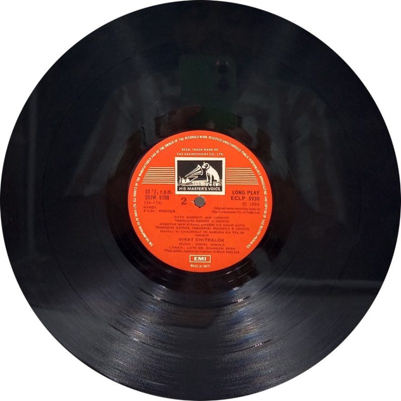 Poster - ECLP 5930 - (90-95%) - Bollywood LP Vinyl