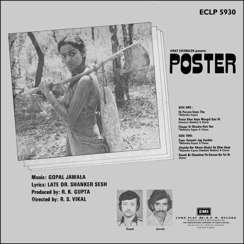 Poster - ECLP 5930 - (90-95%) - CR - Bollywood LP Vinyl