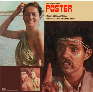 Poster - ECLP 5930 - (90-95%) - CR - Bollywood LP Vinyl