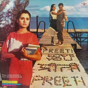 Preeti - SFLP 1010 - (85-90%) - CBF - Bollywood LP Vinyl
