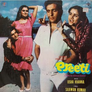 Preeti - SFLP 1010 - (85-90%) - CBF - Bollywood LP Vinyl