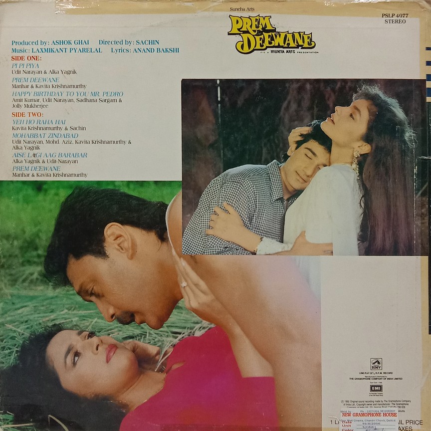 Prem Deewane - PSLP 4077 - (85-90%) - Bollywood LP Vinyl (2) Prem Deewane - PSLP 4077 - (85-90%) - Bollywood LP Vinyl