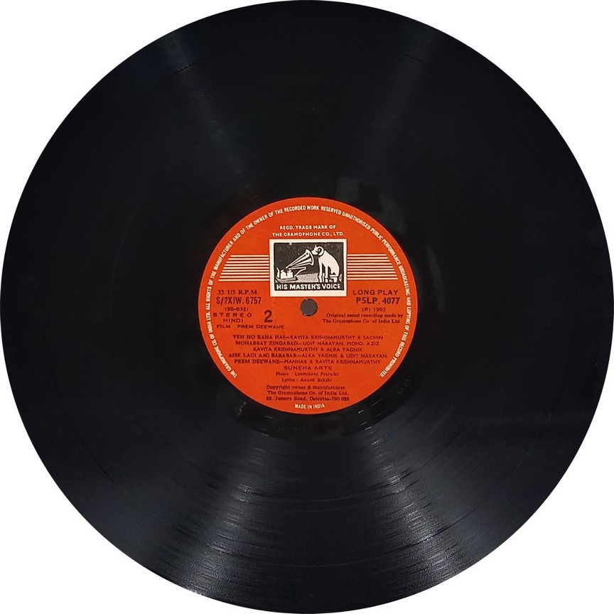 Prem Deewane - PSLP 4077 - (85-90%) - Bollywood LP Vinyl (4) Prem Deewane - PSLP 4077 - (85-90%) - Bollywood LP Vinyl