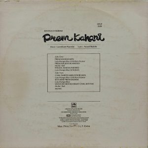 Prem Kahani - HFLP 3539 - (80-85%) - Bollywood LP Vinyl