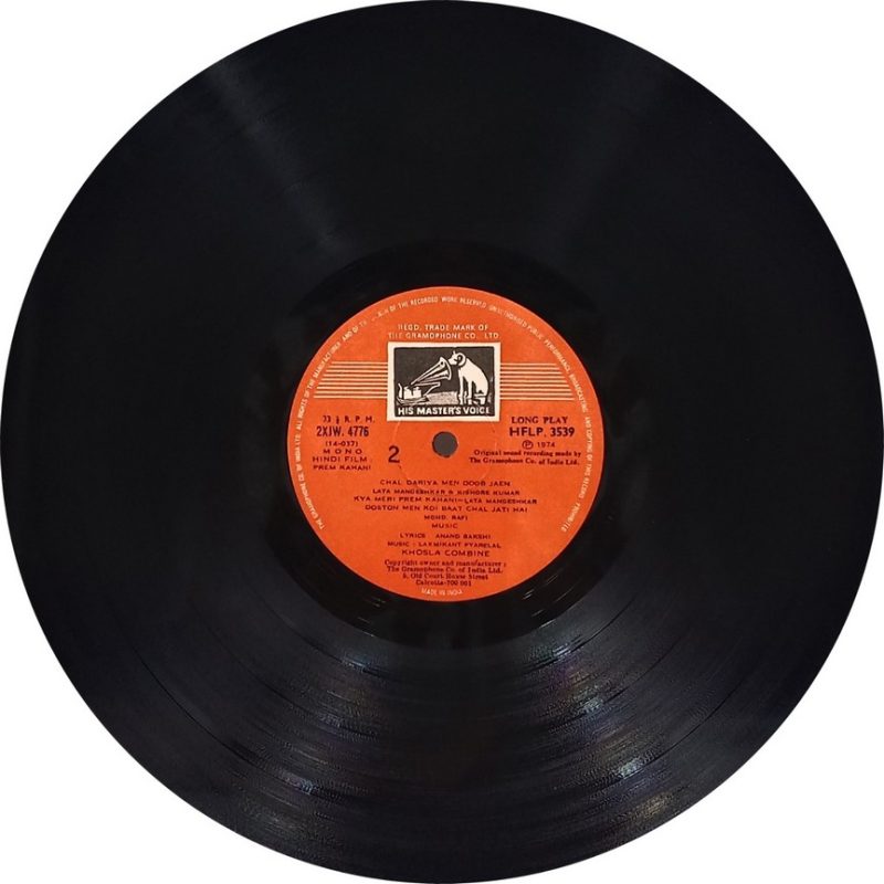 Prem Kahani - HFLP 3539 - (80-85%) - Bollywood LP Vinyl