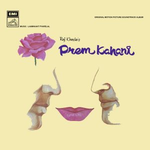 Prem Kahani - HFLP 3539 - (90-95%) - CR - Bollywood LP Vinyl