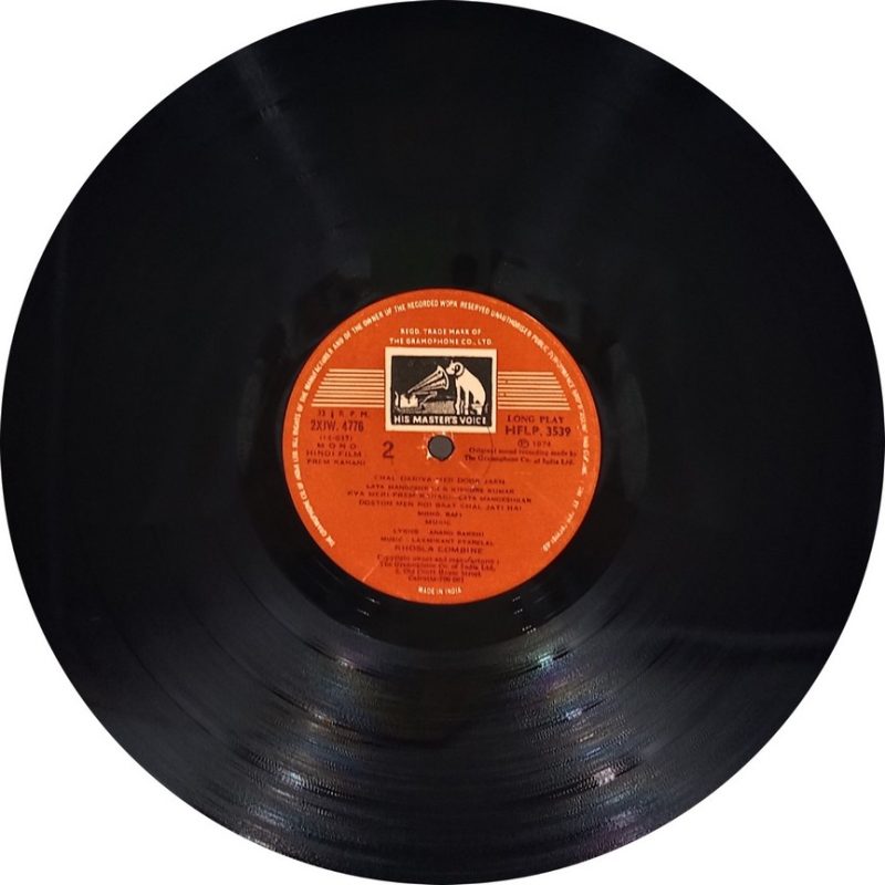 Prem Kahani - HFLP 3539 - (90-95%) - CR - Bollywood LP Vinyl