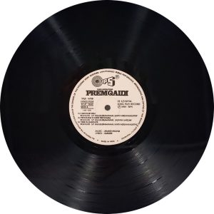 Prem Qaidi - TCLP 1042 - (80-85%) - Bollywood LP Vinyl