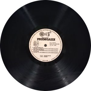 Prem Qaidi - TCLP 1042 - (80-85%) - Bollywood LP Vinyl