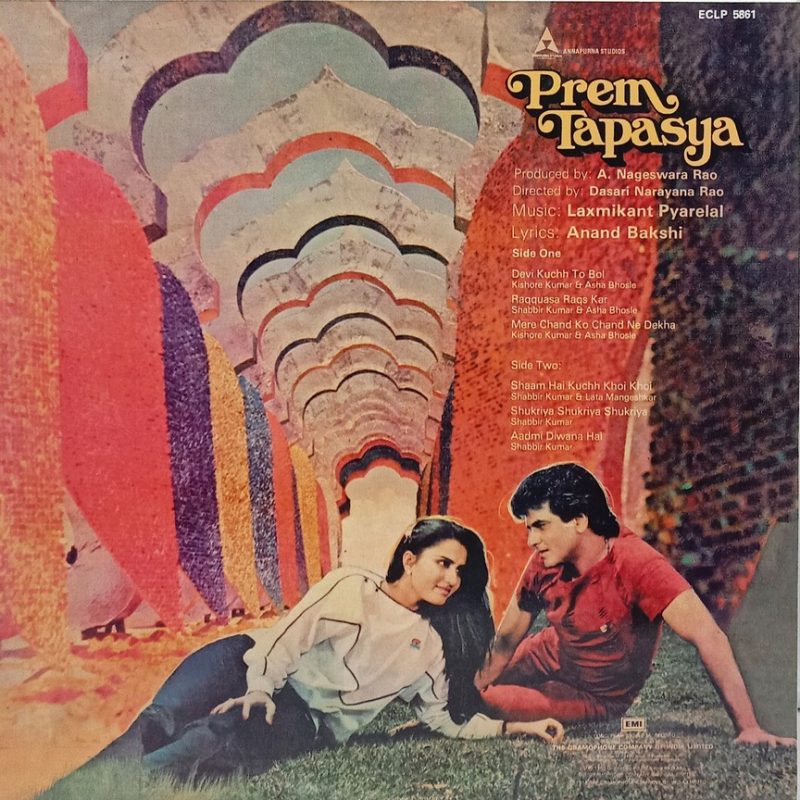 Prem Tapasya - ECLP 5861 - (75-80%) - CR - Bollywood LP Vinyl