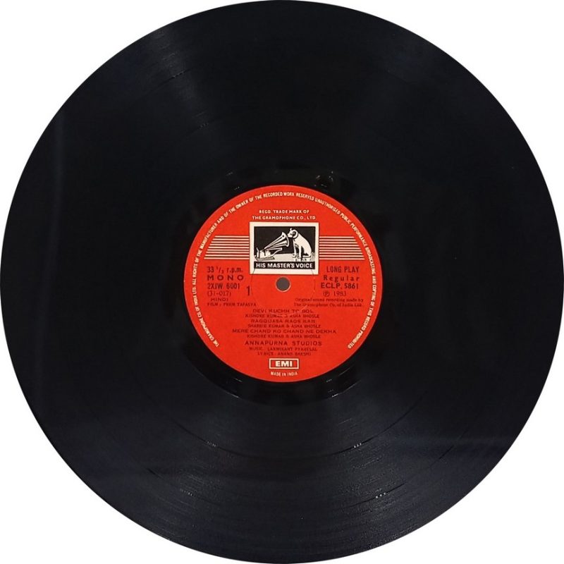 Prem Tapasya - ECLP 5861 - (75-80%) - CR - Bollywood LP Vinyl