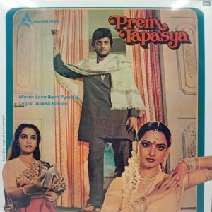 Prem Tapasya - ECLP 5861 - (75-80%) - CR - Bollywood LP Vinyl