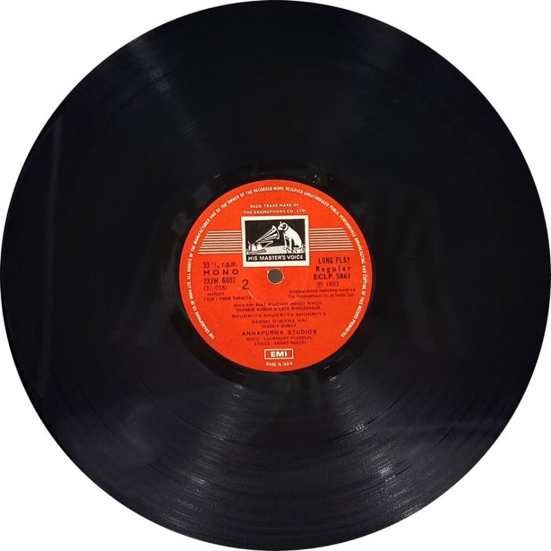 Prem Tapasya - ECLP 5861 - (75-80%) - CR - Bollywood LP Vinyl