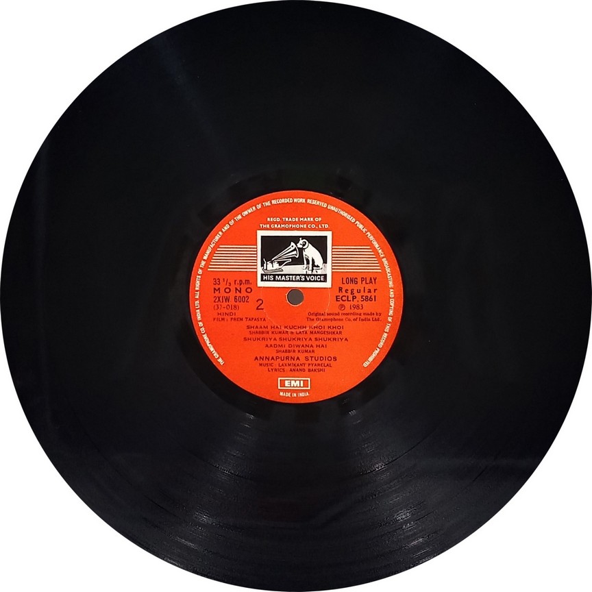 Prem Tapasya - ECLP 5861 - (85-90%) - CR - Bollywood LP Vinyl (4) Prem Tapasya - ECLP 5861 - (85-90%) - CR - Bollywood LP Vinyl