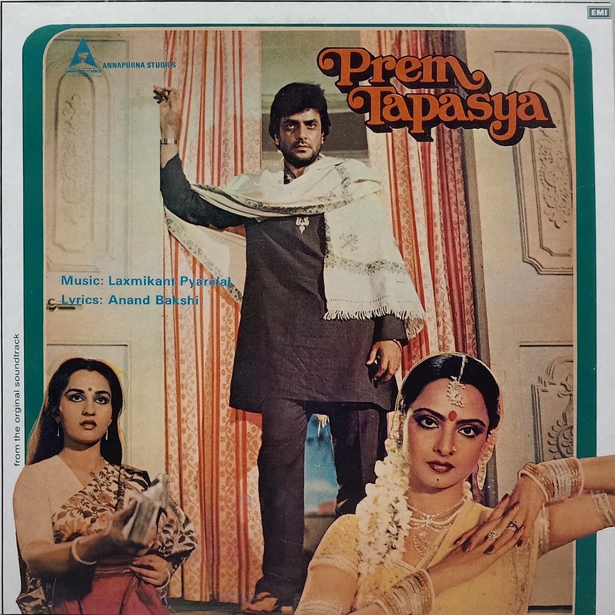 Prem Tapasya - ECLP 5861 - (85-90%) - CR - Bollywood LP Vinyl Prem Tapasya - ECLP 5861 - (85-90%) - CR - Bollywood LP Vinyl