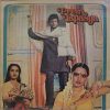 Prem Tapasya - ECLP 5861 - (90-95%) - CBF - Bollywood LP Vinyl
