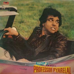Professor Pyarelal - 2392 206 - (Condition 90-95%) - Bollywood LP Vinyl Record