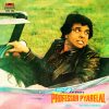 Professor Pyarelal - 2392 206 - (Condition 90-95%) - CBF - CR - Bollywood LP Vinyl