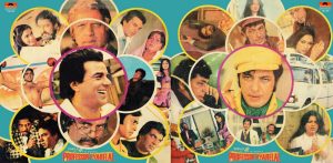 Professor Pyarelal - 2392 206 - (Condition 90-95%) - CBF - CR - Bollywood LP Vinyl