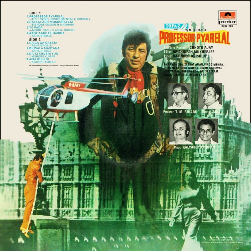 Professor Pyarelal - 2392 206 - (Condition 90-95%) - CBF - CR - Bollywood LP Vinyl