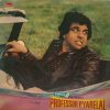 Professor Pyarelal - 2392 206 - (Condition 90-95%) – Cover Book Fold - Bollywood LP Vinyl Record