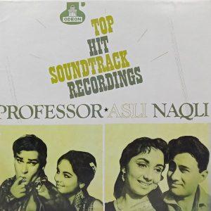 Professor & Asli Naqli - 3AEX 5024 - (80-85%) - CR - Bollywood LP Vinyl