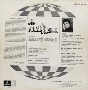 Purab Aur Pachhim - MOCE 4024 - Bollywood LP Vinyl