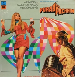 Purab Aur Pachhim - MOCE 4024 - Bollywood LP Vinyl