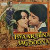 Pyaar Bina Jag Soona - SH 29 R - (Conditon 90-95%) - Bollywood LP Vinyl Record