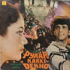 Pyaar Karke Dekho - SFLP 1150 - (85-90%) - Bollywood LP Vinyl