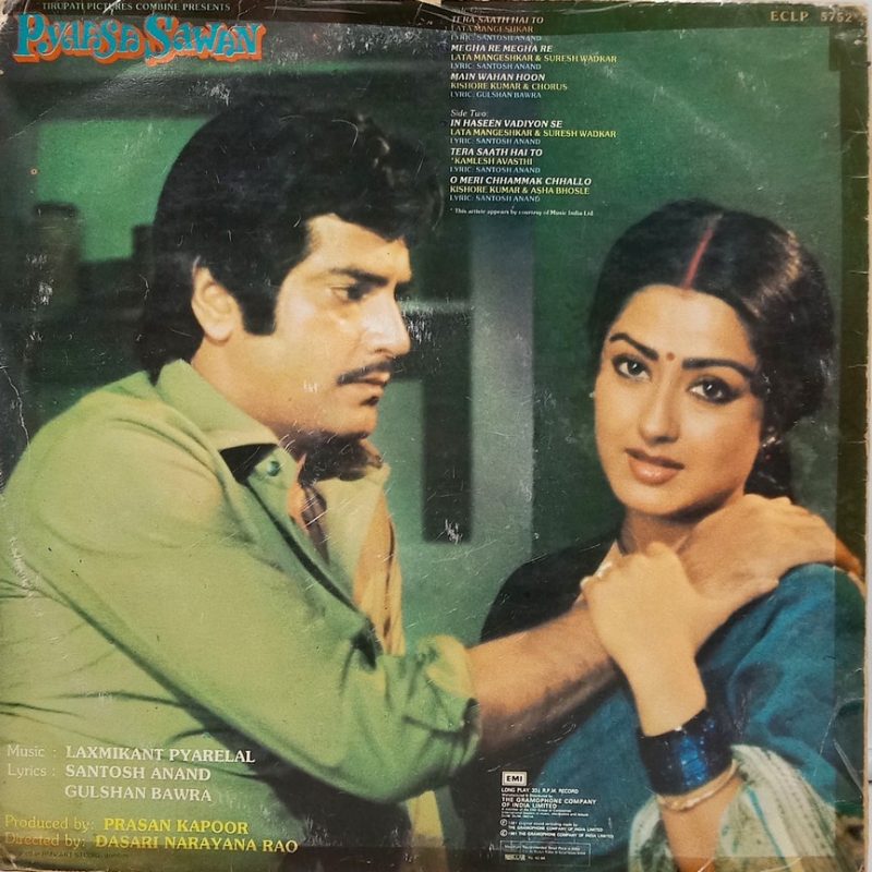 Pyaasa Sawan - ECLP 5752 - (85-90%) - CBF - Bollywood LP Vinyl