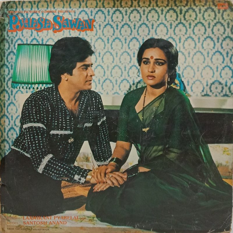 Pyaasa Sawan - ECLP 5752 - (85-90%) - CBF - Bollywood LP Vinyl
