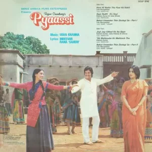 Pyaassi - ECLP 5742 - (75-80%) - CR - Bollywood LP Vinyl