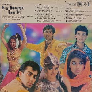 Pyar Deewana Hota Hai - (75-80%) - Bollywood LP Vinyl