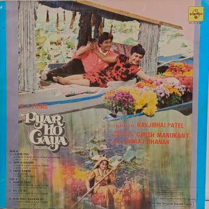 Pyar Ho Gaya - SFLP 1081 - (85-90%) - Bollywood LP Vinyl