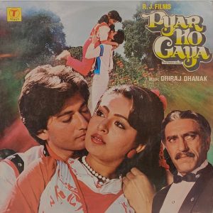 Pyar Ho Gaya - SFLP 1081 - (85-90%) - Bollywood LP Vinyl