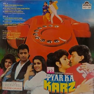 Pyar Ka Karz - VFLP 1099 - (90-95%) - Bollywood LP Vinyl