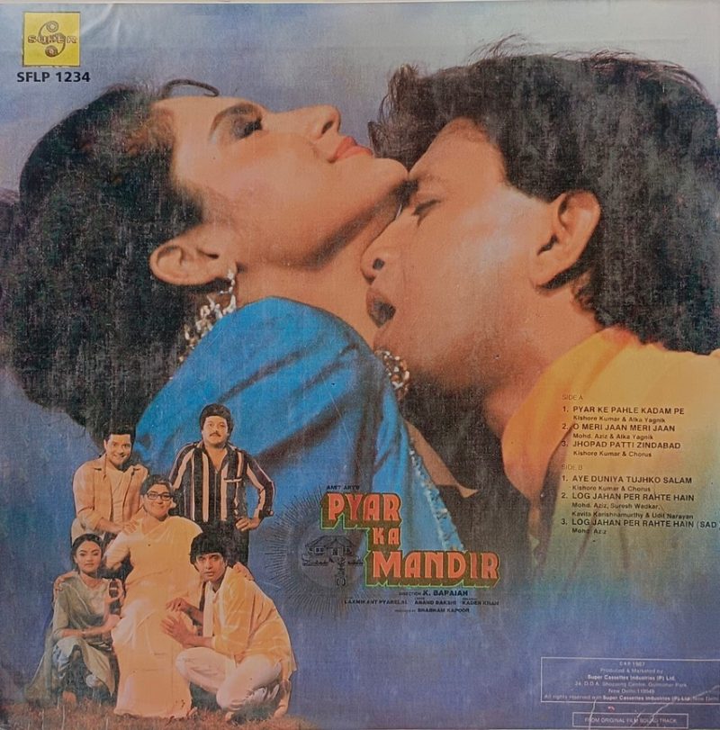Pyar Ka Mandir - SFLP 1234 - (85-90%) - CR - Bollywood LP Vinyl