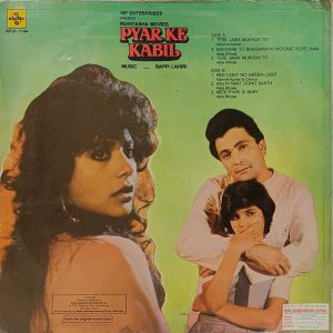 Pyar Ke Kabil - SFLP 1144 - (85-90%) - Bollywood LP Vinyl