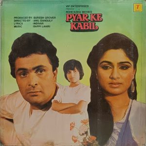 Pyar Ke Kabil - SFLP 1144 - (85-90%) - Bollywood LP Vinyl
