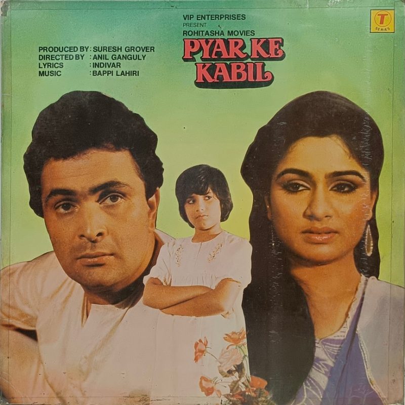 Pyar Ke Kabil - SFLP 1144 - (85-90%) - Bollywood LP Vinyl